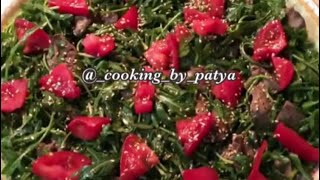 Салат с печёнкой и рукколой 🌸 Салат с печёнкой и рукколой 🌸