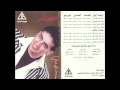Khalid Ali Azay 3ayz Te7eb خالد على ازاى عايز تحب Khalid Ali Azay 3ayz Te7eb خالد على ازاى عايز تحب