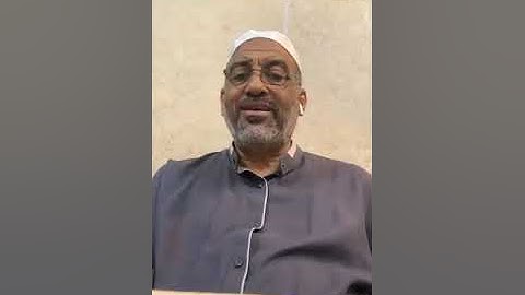 25-أحكام قراءة خلف العاشربروايتي إسحاق وإدريس الجزء العشرون آخرسورة النمل وسورة القصص وأوّل العنكبوت