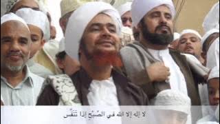 Dzikir Dzulhijjah (Suara al-Habib 'Umar bin Hafidz)