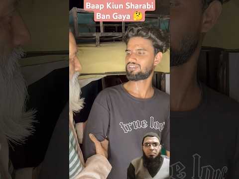 Baap Kiun Sharabi