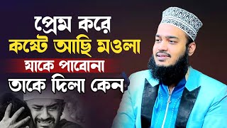 Video Download
