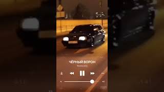 🚨МУЗЫКА В ТВОЮ ТАЧКУ 🚨