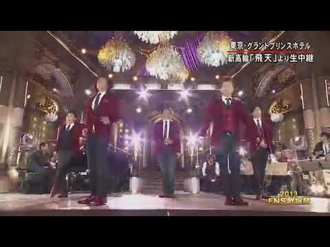 Kayo Kyoku Plus Smap Shake