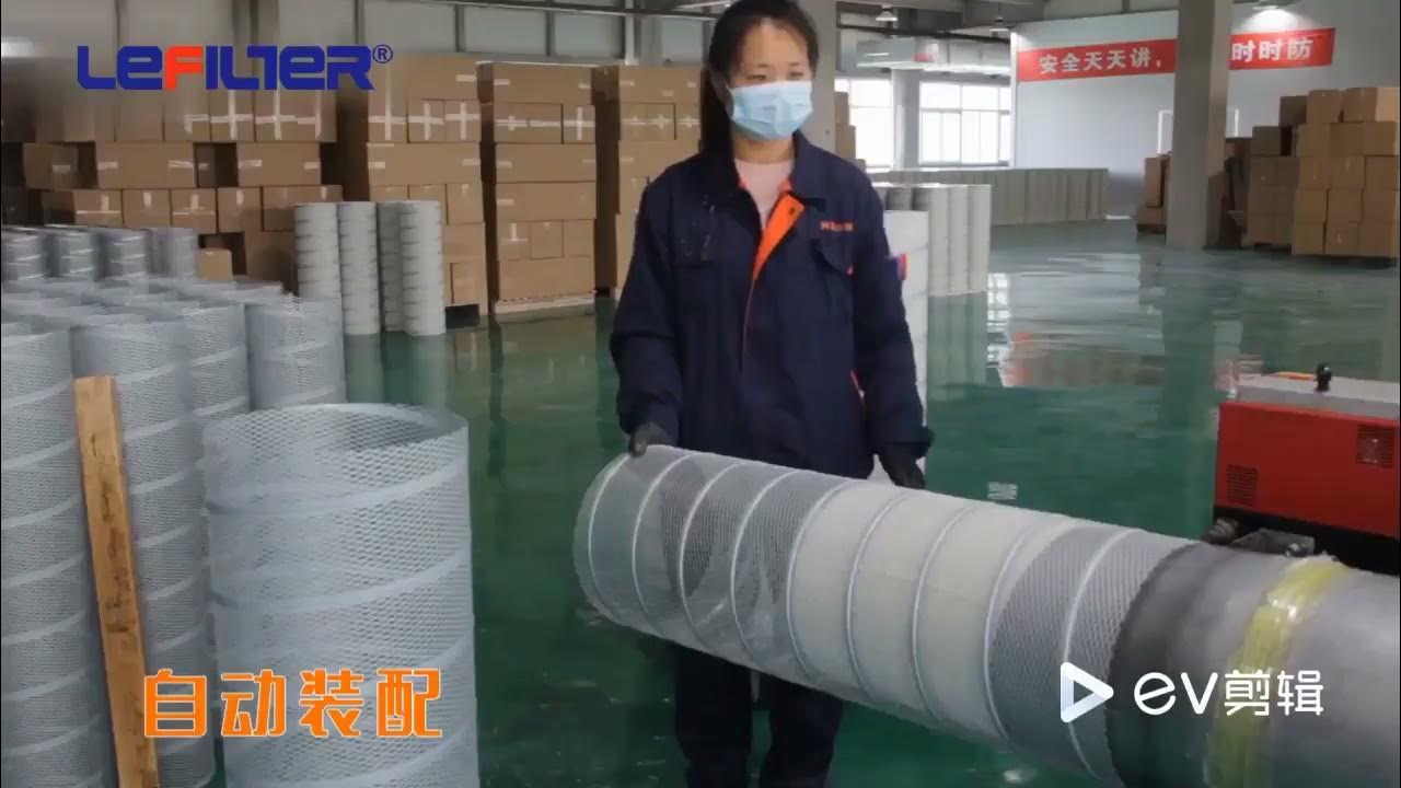 Manufacturing process of air filter cartridge YouTube