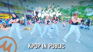 Kpop In Public One Take Itzy Cake Cover By Moksori Team