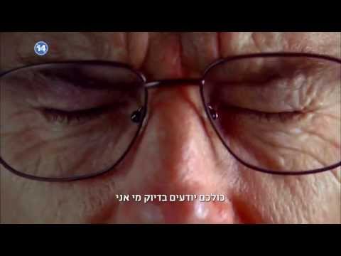 שובר שורות העונה האחרונה 