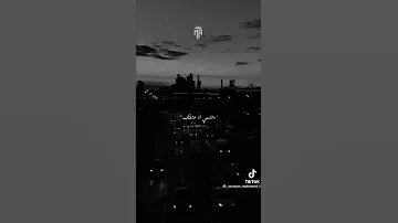 وهاقولها تانى مره انا بحبك وفيكى بموت حالات واتس اب 