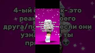 #video #love #roblox #edit #врек #эдит #beautiful #красиво #subscribe #shorts #skin #skincare#top