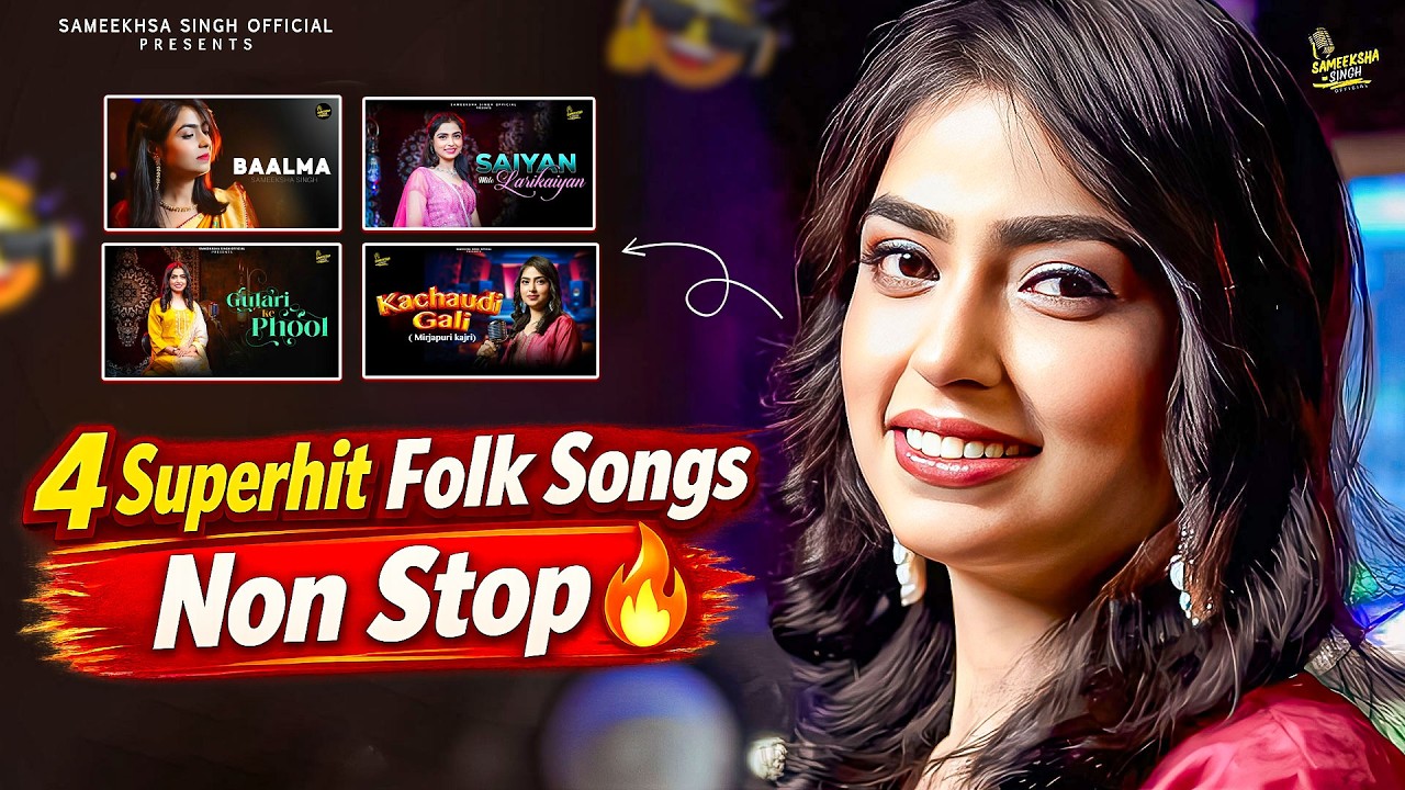 Sameeksha Singh Folk Non Stop Mix – BAALMA + Gulri Ke Phool + Saiyan Mile Larikaiyan + Kachaudi Gali
