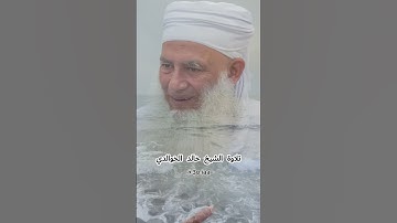 تلاوة الشيخ خالد الخوالدي - حفظه اللّه -