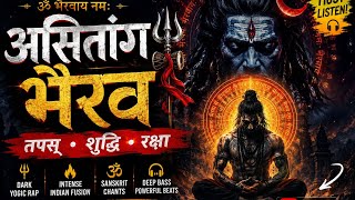 Bhairav Tapas – Intense Indian Fusion Rap | Asitanga Bhairav Sanskrit Chant | Bass Spiritual Groove