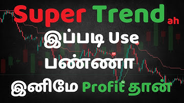 🔥 New Supertrend Settings Revealed! | TradingView Indicator தமிழில்   | Intraday Profit Setup 💹