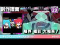 【創作譜面】キャンディークッキーチョコレート　🍭🍪🍫初音ミク・重音テトSV