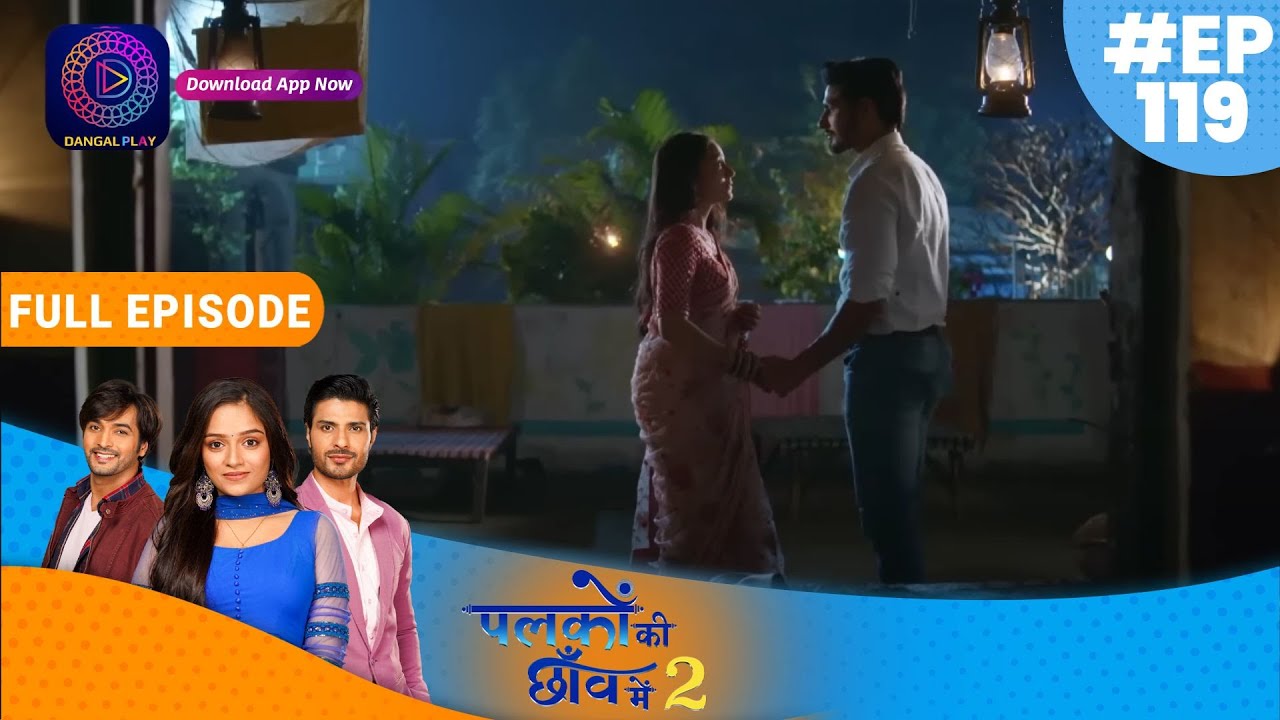 Palkon ki Chhaanv mein2 | 11February  2023 Full Episode 119 | पलकों की छाँव में 2 | Dangal TV