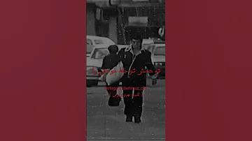 بهروزوثوقی بازیگران سینما حرف حق دکلمه فارسی قدیم قدیمی زمان شاه لوتی استوری 