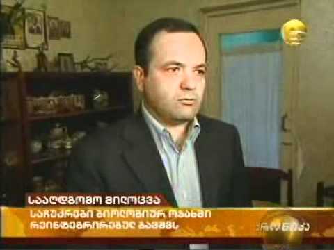 მინისტრის წინასააღდგომო მილოცვა