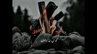 Moul tai Mooj 😭new Kashmiri song status #kashmiri_status #ishfaqkawastatus #kashmirisongs #kashmir