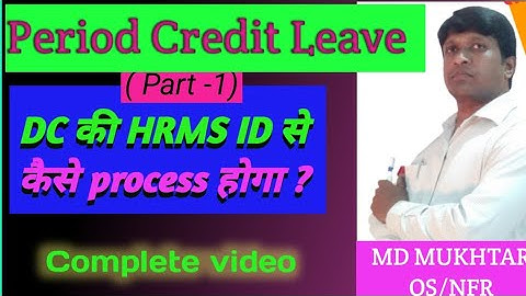 periodic leave credit in hrms | Part-1 | how to credit leave in hrms | dc role | hrms leave module