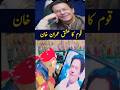 This Elderly Man’s Love for Imran Khan Broke Hearts 💔 #imrankhan #ptiofficial #pakistanpolitics