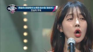 Korean Opera