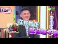 一袋女王 官方正版 20170222  我的小情人長大了  媽媽好欣慰?!好傷心?!