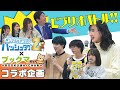 【コラボ企画】#ハッシュタグZ メンバーとビブリオバトル！