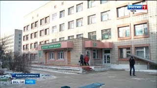 В Краснокаменске после серьезного переоснащения открылась детская поликлиника краевой больницы №4 В Краснокаменске после серьезного переоснащения открылась детская поликлиника краевой больницы №4