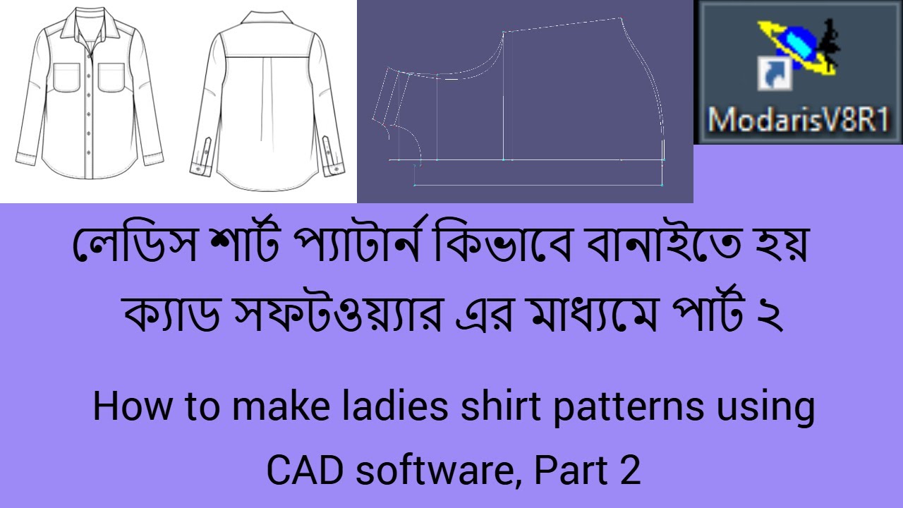 Shirt Pattern Making For Ladies Part 2 | Lactra Software - YouTube