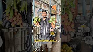 लीची की आवक मे बदलाव 😳 // lichi bhav indore / aaj ka taja bhav indore mandi #lichi #fruit #mandi