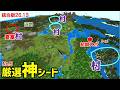 【マイクラ統合版26.X神シード】初期スポ周辺が村ざんまい。初心者もSwitchでも楽しめる!(No.5, Ver26.13)