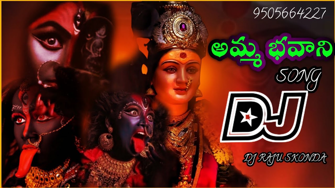 Amma  bhavani song dasara special new hard   edm mixes dj raju skonda  sy  2k22