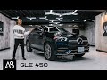 2022 Mercedes-Benz GLE 450 Coupe | The Non-AMG One