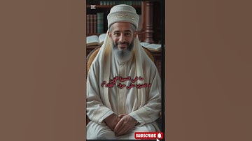 ما هي السورة التي تسمى "عروس القرآن"؟