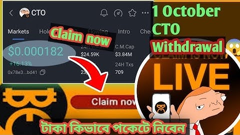 satoshi cto token kivabe withdraw korbo | satoshi oex token kivabe withdraw korbo| cto kivabe claim|