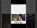 #InformativeMedia #Pakistan #PakistanNews #PoliticalUpdates#FactCheck #Awareness #PublicOpinion #