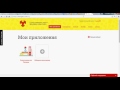 Урок 1. Введение. Знакомство с Бухгалтерией для Украины 2.0