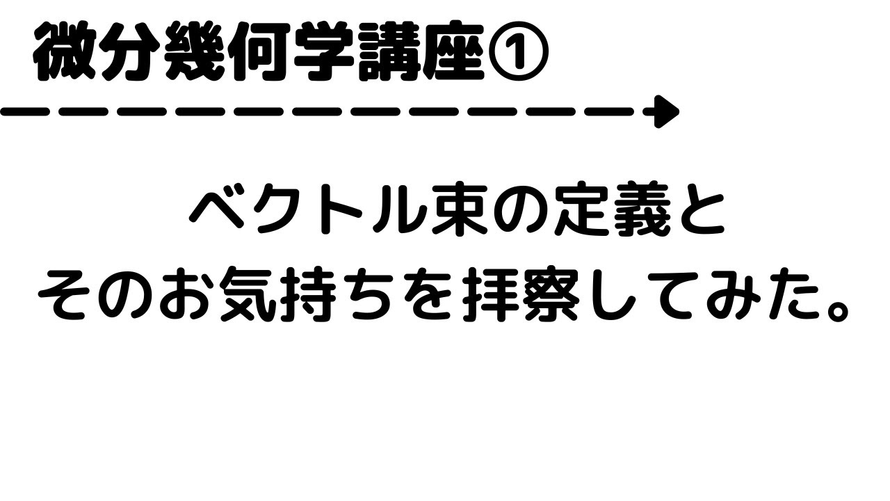 ファイバー束 maxresdefault.jpg