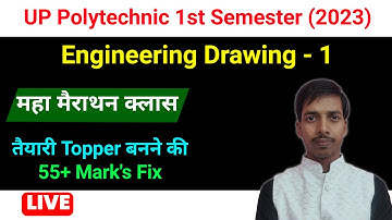 मैराथन क्लास Engineering Drawing 1//polytechnic 1st  semester engineering drawing//study powerpoint