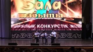 01 Школа домбры Сарыарка Нар агасы кую