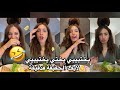 تعالوا حبايب قلبي حبي شنو طيبت Fypシ Viral Explore Eating 