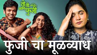 Toh Ti Ani Fuji Movie Review