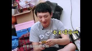 王思聪参观房子不到20平女孩的家 一语道出富人规则 #王思聪