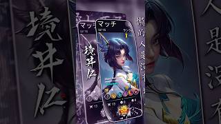 HERO BROKEN OR SOFT SPOKEN?😹 screenshot 1