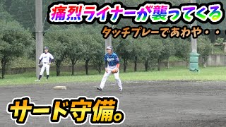 あわやA級戦犯！タッチプレーでまさかの…久しぶりのサード守備でヒヤ汗