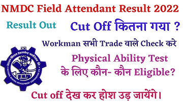 NMDC Field Attendant Result 2022 Declared|| NMDC Field Attendant Result|| NMDC Result 2022||