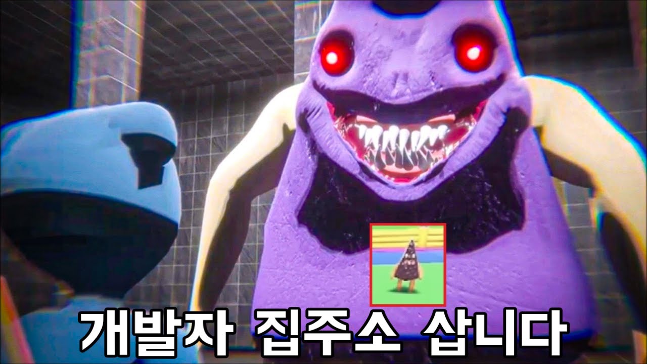 보라색치즈케이크님 그땐 죄송했습니다. 팬게임 미친...