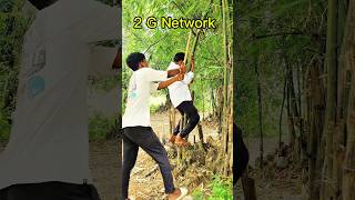 2G network problem hai 😂😂 #viral #viralvideo #funny #network #shorts #funnyvideo