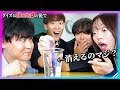 こすって消えるペン、熱湯につけると?【クイズはshortsの後で】