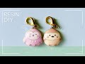 【レジン】みにっコ(すずめ、ふくろう)のチャームを手作り｜すみっコぐらし｜モールド無し